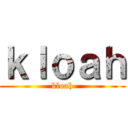 ｋｌｏａｈ (kloah)