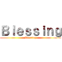 Ｂｌｅｓｓｉｎｇ (Blessing)