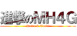 進撃のＭＨ４Ｇ (Ruito & Touki)