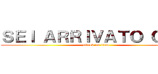 ＳＥＩ ＡＲＲＩＶＡＴＯ ＱＵＩ  (attack on titan)