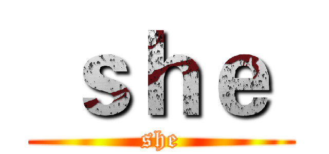  ｓｈｅ  (  she  )