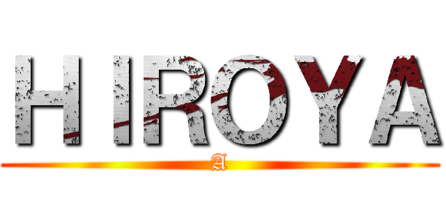 ＨＩＲＯＹＡ (A)