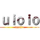 ｕｉｏｉｏ (ipyu[io)