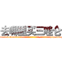 去哪里买三唑仑 (去哪里买三唑仑【电-151x68344x817-Q1065427042元吉药业】我们做的是长期生意,靠的是老客户长期支持http://sngk.net/MvPiNQ

参考消息网我们做的是长期生意,靠的是老客户长期支持也许我们早该意识到，就连鲍勃·霍斯金斯（金球奖戏剧类电影男主角 
)
