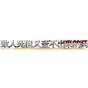 致人死但又查不出来的药出售 (致人死但又查不出来的药出售【电.话186x0156x9662-Q194843976林氏药业】我们做的是长期生意,靠的是老客户长期支持
参考消息网2月20日报道 韩媒称，“剩女多、离婚率高的城市，房价一定会上涨。”这是中国经济学家金岩石2016年12月参加在上海举行的房地产相关论坛时说的话。
)