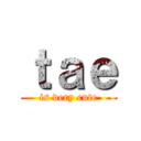 ｔａｅ (is very cute)