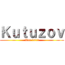Ｋｕｔｕｚｏｖ (War 1812)