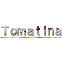 Ｔｏｍａｔｉｎａ (in spain)