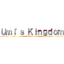 Ｕｍｉ\'ｓ Ｋｉｎｇｄｏｍ (attack on titan)