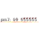 ｐｍ７：００  ５５５５５５   (attack on titan)