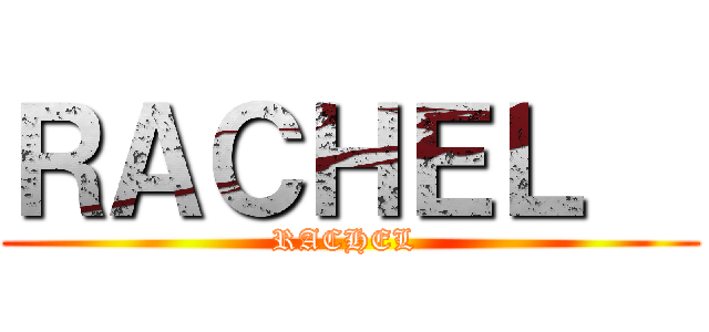 ＲＡＣＨＥＬ   (RACHEL )