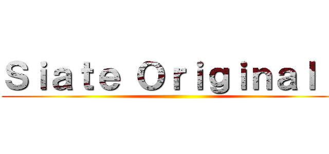 Ｓｉａｔｅ Ｏｒｉｇｉｎａｌｉ！ ()