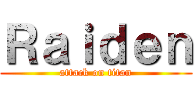 Ｒａｉｄｅｎ (attack on titan)
