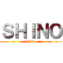 ＳＨＩＮＯ (shino)