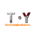 Ｔ・Ｙ (Tsubasa Yoshihara)