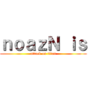 ｎｏａｚＮ ｉｓ (attack on titan)