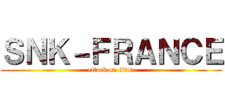 ＳＮＫ－ＦＲＡＮＣＥ (attack on titan)