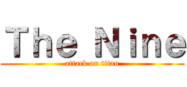 Ｔｈｅ Ｎｉｎｅ (attack on titan)