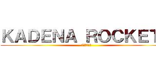 ＫＡＤＥＮＡ ＲＯＣＫＥＴＳ (石川サイクル)