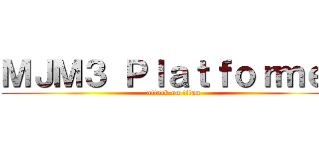 ＭＪＭ３ Ｐｌａｔｆｏｒｍｅｒ (attack on titan)