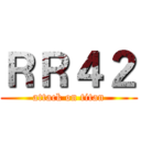 ＲＲ４２ (attack on titan)