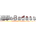 進撃のＢａｄａｓｓ (attack on Deathwing)