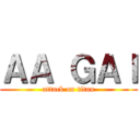 ＡＡ ＧＡＩ (attack on titan)