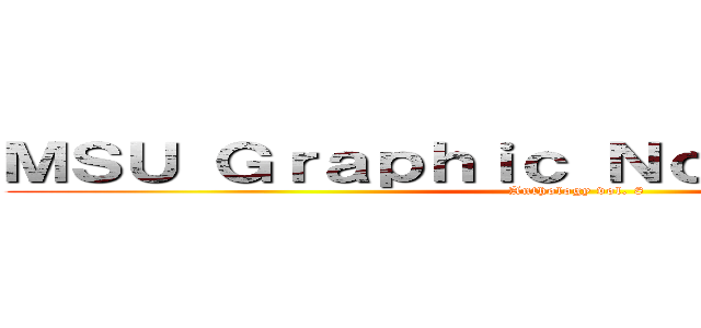 ＭＳＵ Ｇｒａｐｈｉｃ Ｎｏｖｅｌｓ Ｃｌｕｂ ( Anthology vol. 8)