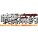 喷雾麻药 (喷雾麻药【电.话156x1318x7580-Q1991936399鑫宏药业】我们做的是长期生意,靠的是老客户长期支持
参考消息网2月20日报道 韩媒称，“剩女多、离婚率高的城市，房价一定会上涨。”这是中国经济学家金岩石2016年12月参加在上海举行的房地产相关论坛时说的话。
)