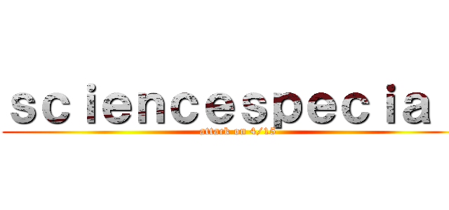 ｓｃｉｅｎｃｅｓｐｅｃｉａｌ  (attack on 4/15)