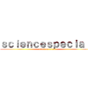 ｓｃｉｅｎｃｅｓｐｅｃｉａｌ  (attack on 4/15)