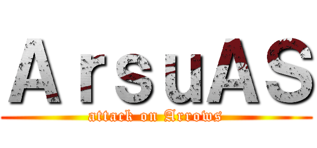 ＡｒｓｕＡＳ (attack on Arrows)