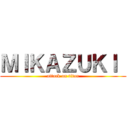 ＭＩＫＡＺＵＫＩ  (attack on titan)