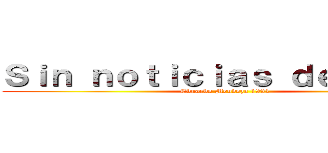 Ｓｉｎ ｎｏｔｉｃｉａｓ ｄｅ Ｇｕｒｂ (Eduardo Mendoza 1991)