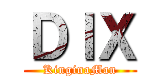 ＤＩＸ (KinginaMan)