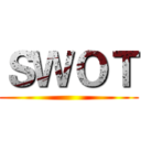 ＳＷＯＴ ()