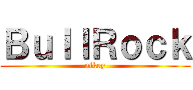 ＢｕｌｌＲｏｃｋ (nikey)