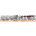 迷昏喷雾剂去哪买 (迷昏喷雾剂去哪买【电-话151x68344x817-Q1065427042元-吉-药-业】我们做的是长期生意,靠的是老客户长期支持 迷昏喷雾剂去哪买在发表了一篇http://sngk.net/zcS1YI

参考消息网我们做的是长期生意,靠的是老客户长期支持也许我们早该意识到，就连鲍勃·霍斯金斯（金球奖戏剧类电影男主角 
)