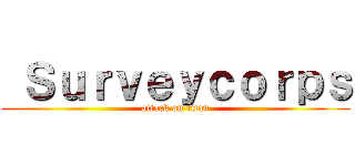  Ｓｕｒｖｅｙｃｏｒｐｓ (attack on titan)