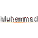 Ｍｕｈａｍｍａｄ (Hidayatullah)