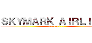 ＳＫＹＭＡＲＫ ＡＩＲＬＩＮＥＳ (attack on titan)