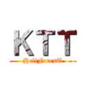 ＫＴＴ (HellForesT)