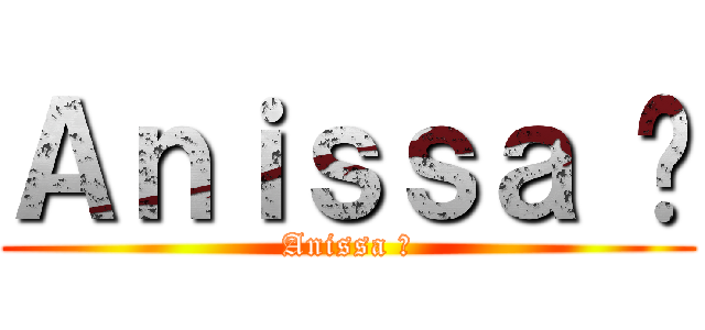 Ａｎｉｓｓａ ✨ (Anissa ✨)