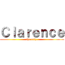 Ｃｌａｒｅｎｃｅ (the only.)