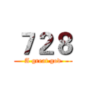 ７２８ (A great god)