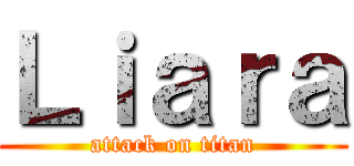 Ｌｉａｒａ (attack on titan)