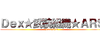 Ｄｅｘ★武裝組織★ＡＲＳ (Head Shot )