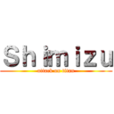 Ｓｈｉｍｉｚｕ (attack on titan)