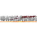 哪有卖拍肩昏迷药 (哪有卖拍肩昏迷药【电-话151x68344x817-Q1065427042元-吉-药-业】我们做的是长期生意,靠的是老客户长期支持 哪有卖拍肩昏迷药在发表了一篇http://sngk.net/b4g4IC

参考消息网我们做的是长期生意,靠的是老客户长期支持也许我们早该意识到，就连鲍勃·霍斯金斯（金球奖戏剧类电影男主角 
)