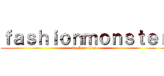 ｆａｓｈｉｏｎｍｏｎｓｔｅｒ (attack on titan)